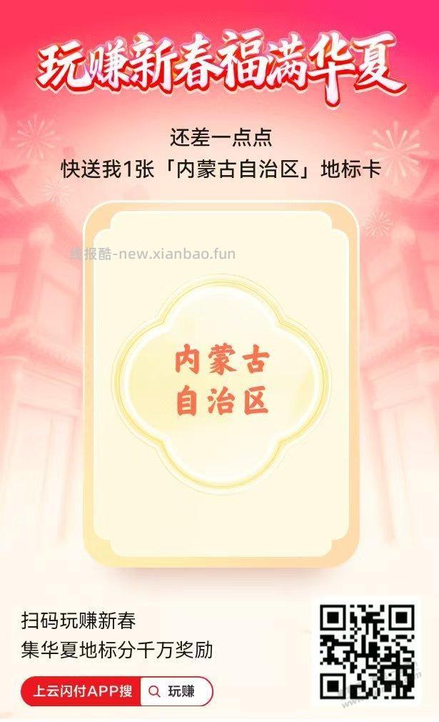 小号差3个 - 线报酷