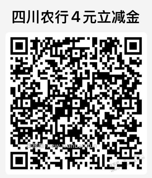 四川4元立减金 - 线报酷