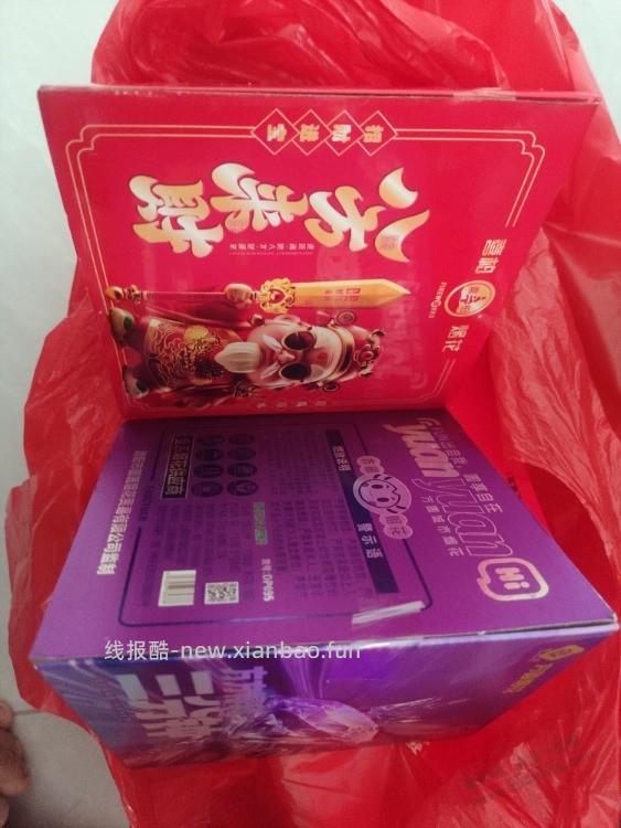 这三分钟喷花真不赖 - 线报酷