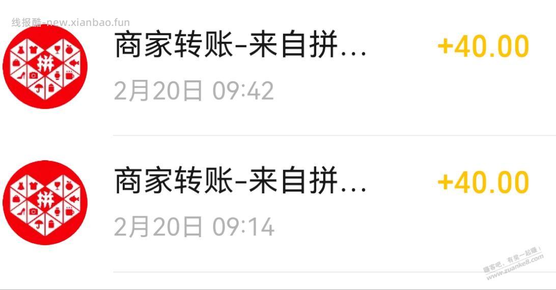 春节这一个手机撸了10个帐户拼多多又黑户了， - 线报酷