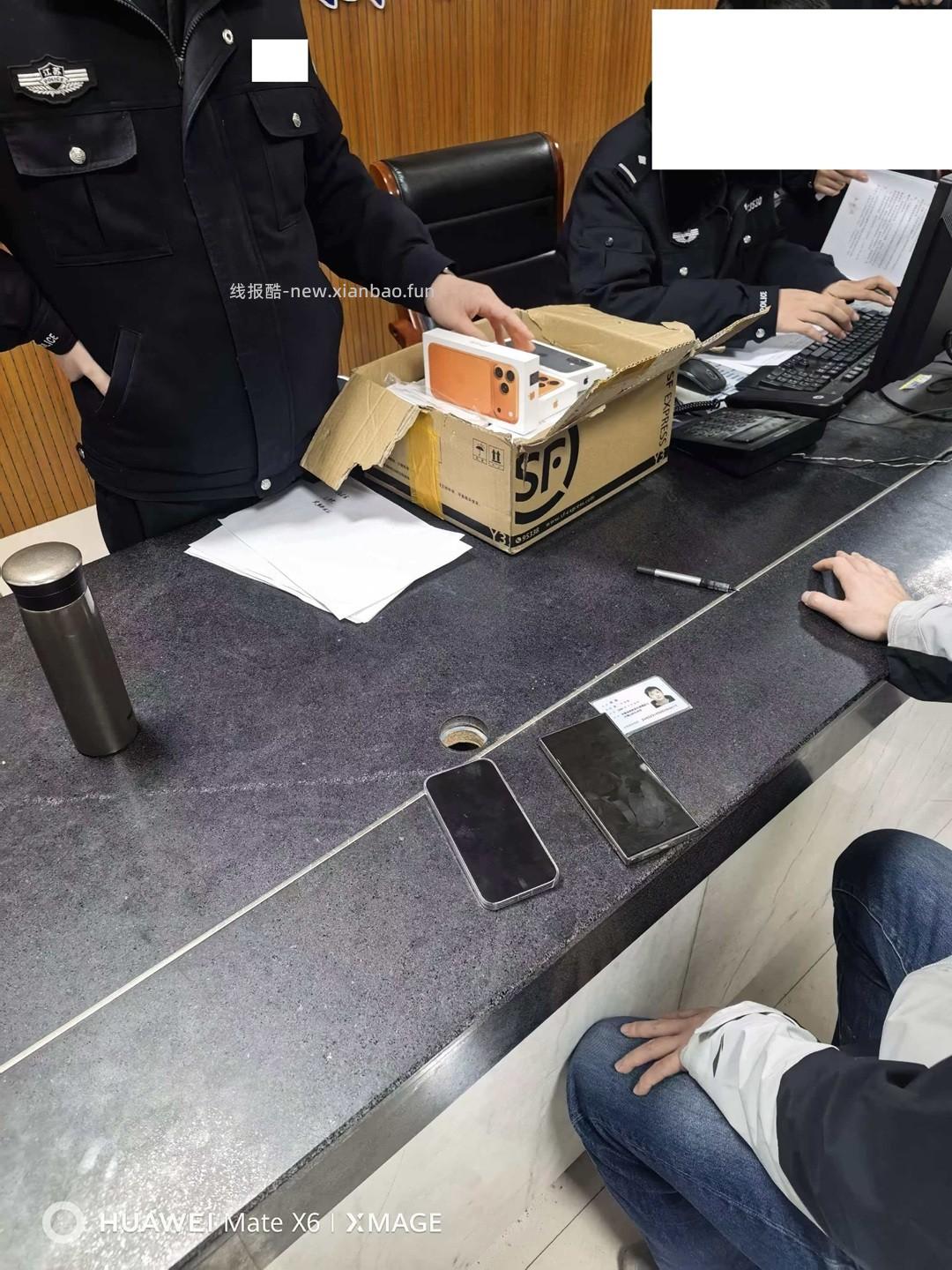 前端时间P图 撸京东国补手机的 你们还好吗 - 线报酷