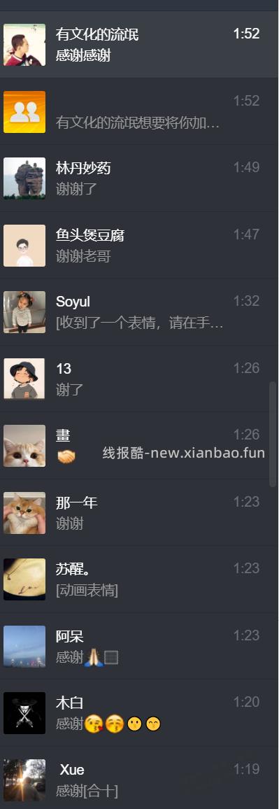 最后一天了，送点美团券，每人私发5张。领到的记得给我加个果 - 线报酷