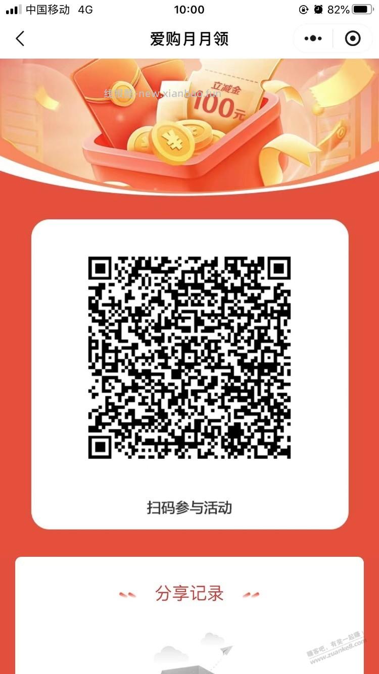 云南工行卡活动 - 线报酷