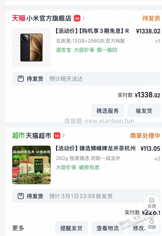 K80好价 - 线报酷