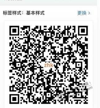 【移动】支付宝立减金3元～ - 线报酷