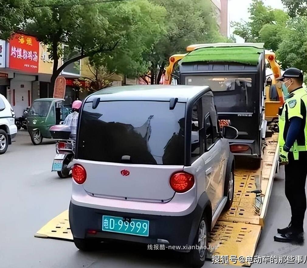 哥们99999车牌的车型找到了 - 线报酷