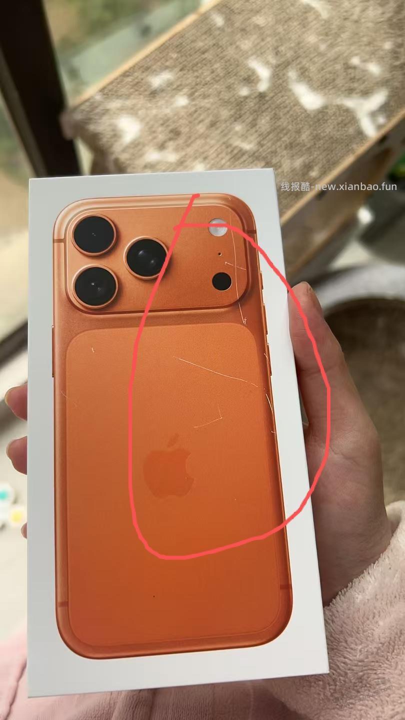 昨天淘宝买的苹果翻车了 - 线报酷