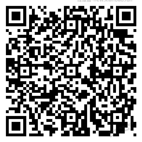 招行体验金 - 线报酷