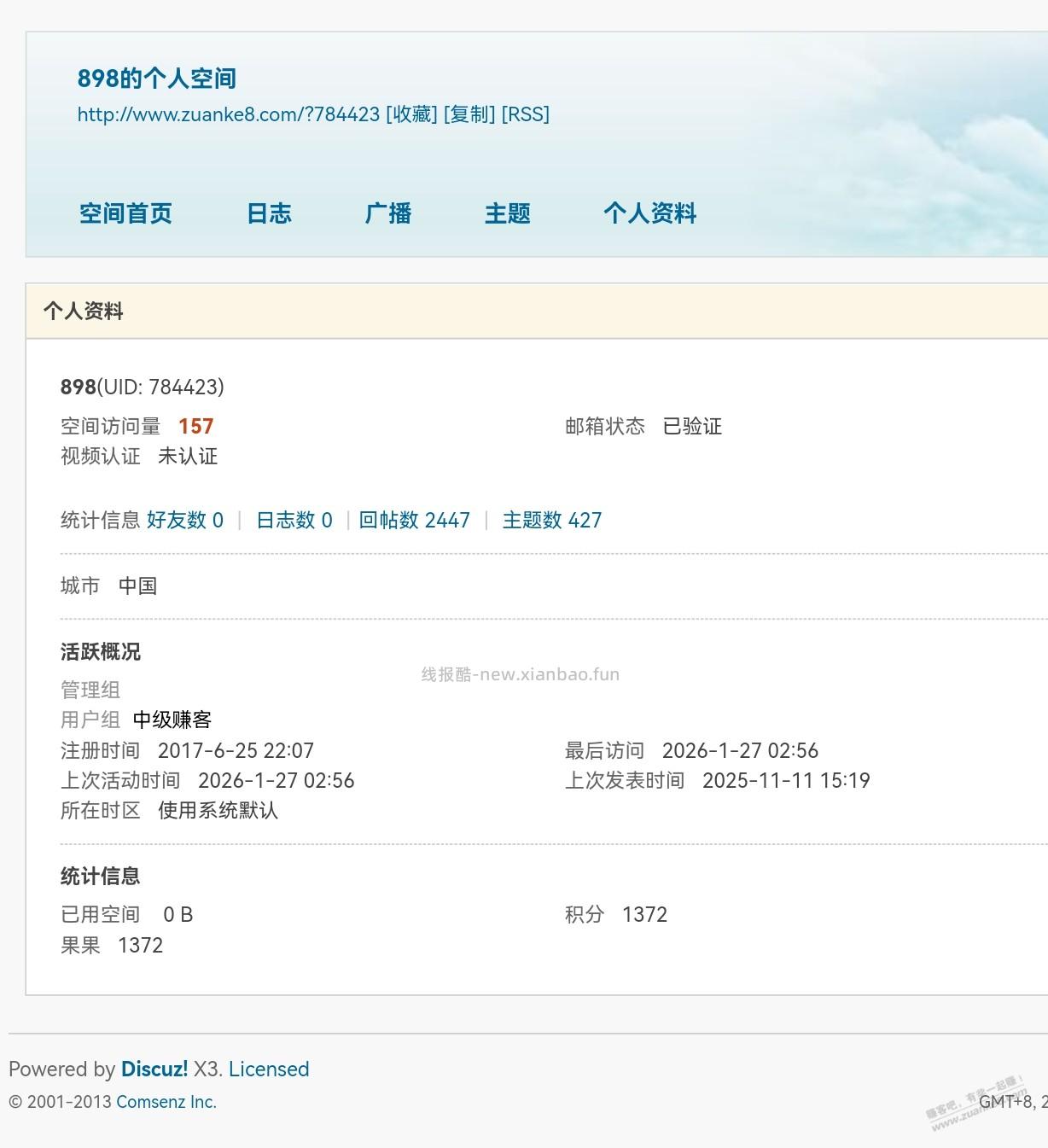 这兄弟已经一个月没来吧里了 - 线报酷
