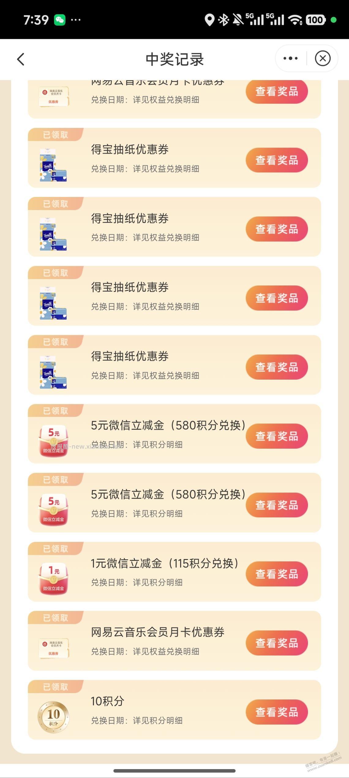 中信财富广场有水，一人能实名两个号 - 线报酷