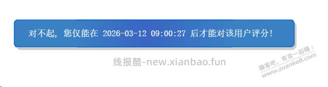 请教下老哥，闲鱼里面卖东西，两个单能用同一个快递单号吗？ - 线报酷