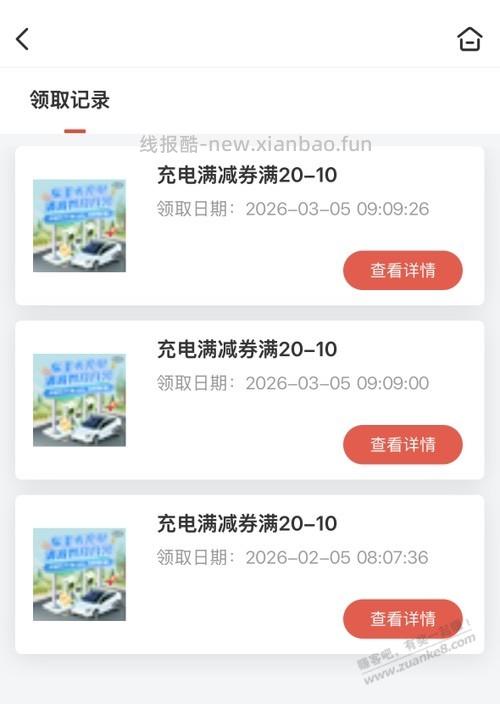 乖乖 到嘴的肉无福消受 难受 - 线报酷