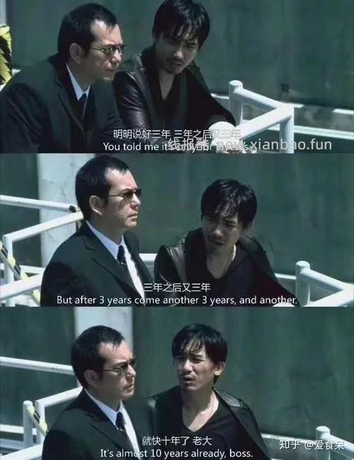 失踪人口回归 - 线报酷