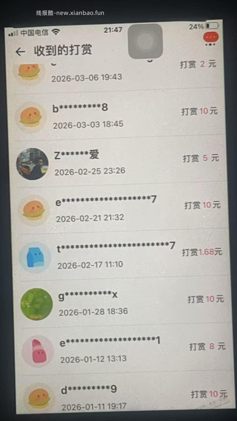 大家遇到过这种卖惨的外卖骑手吗？ - 线报酷