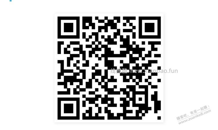 招行体验金 黑号也有 4个！（3月9日） - 线报酷