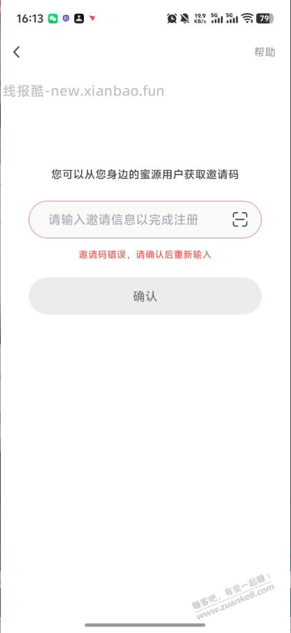 一号10包维达 - 线报酷