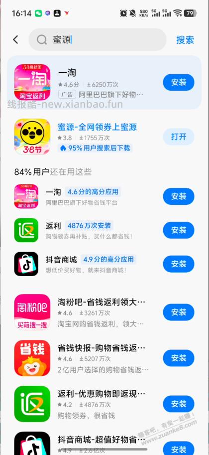 一号10包维达 - 线报酷