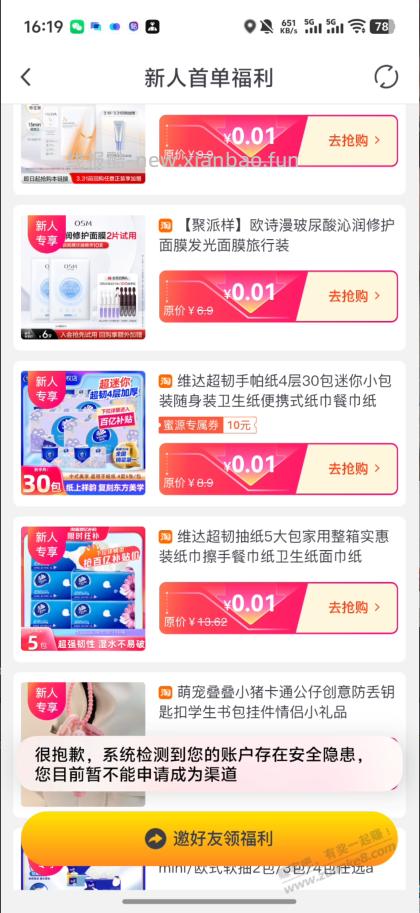 一号10包维达 - 线报酷