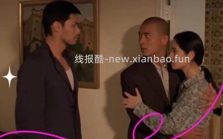 我是3，她上了4的车，我该咋办？ - 线报酷