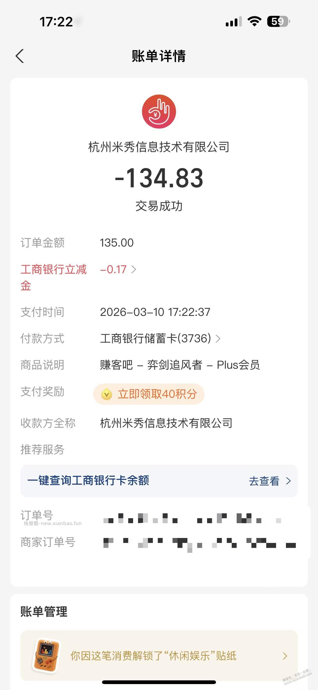 我是3，她上了4的车，我该咋办？ - 线报酷