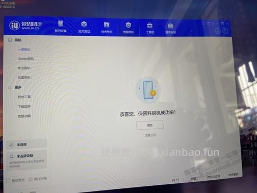 平板刷机了为什么还是不可以用呢 - 线报酷