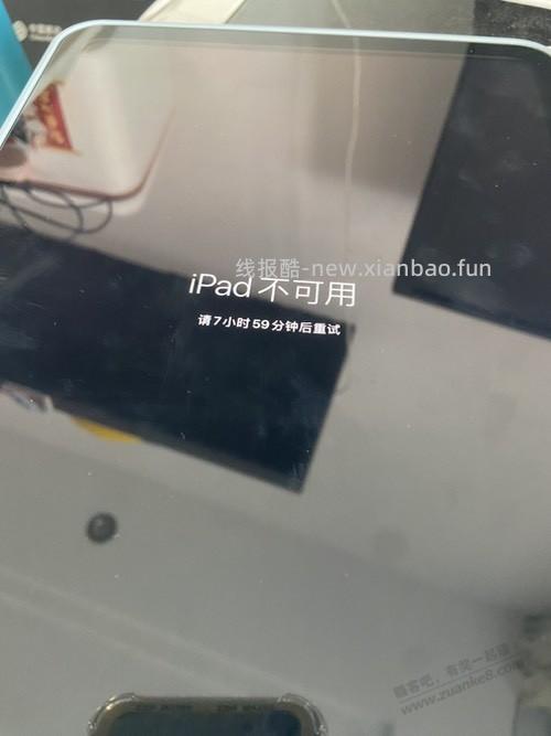 平板刷机了为什么还是不可以用呢 - 线报酷