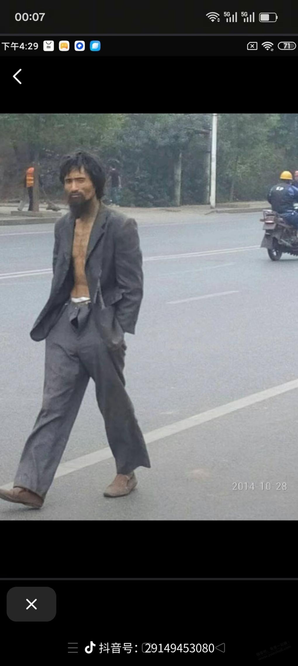 兄弟们他帅吗 - 线报酷