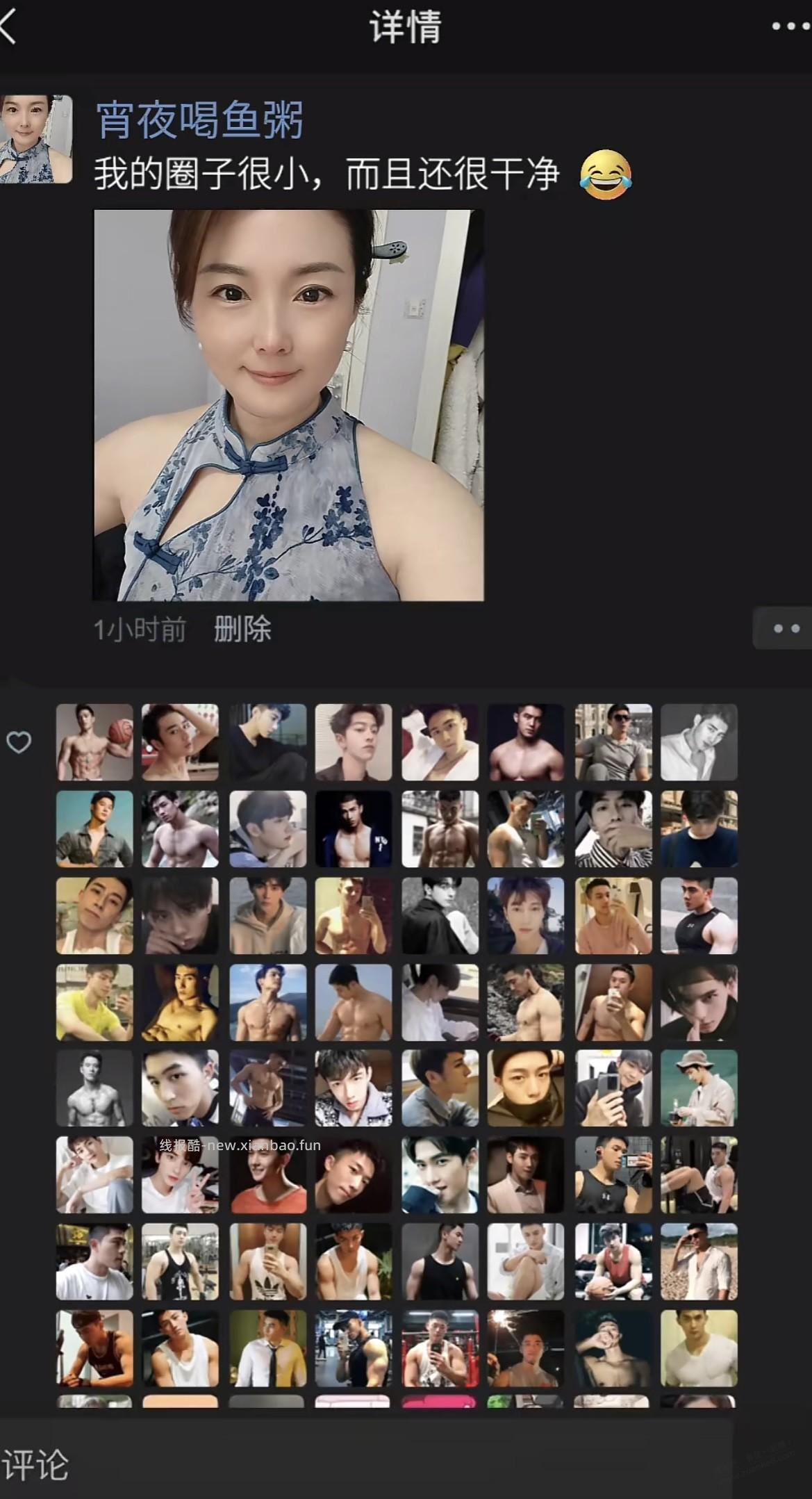 女吧要进来，男的勿进 - 线报酷