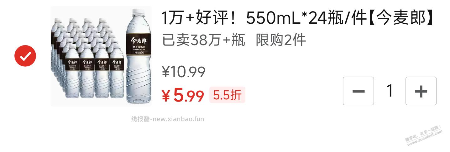 PDD真是卷天卷地卷自己...多多买菜都没对手了，还这么卷 - 线报酷