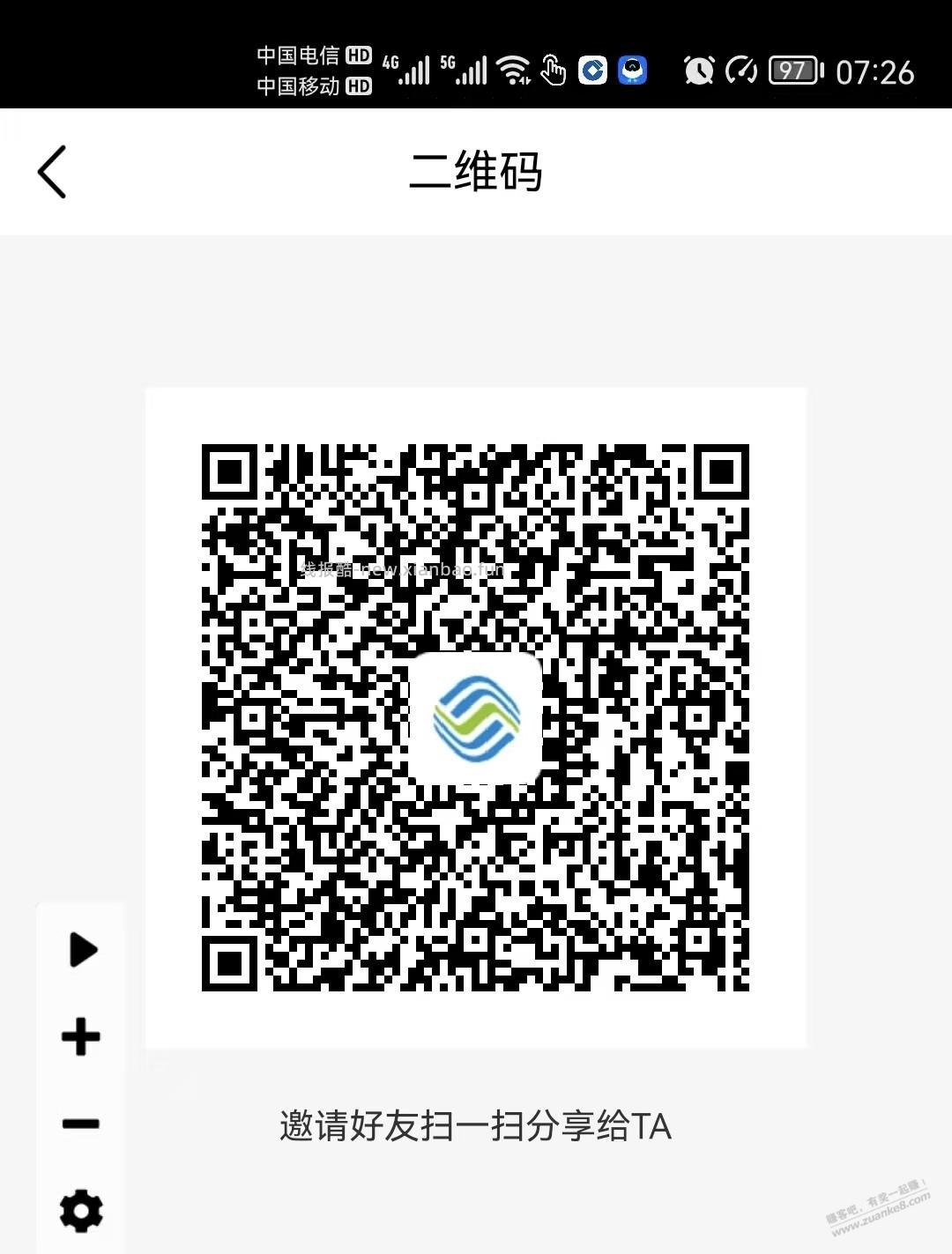 广东移动，3天免费流量 刚中5GB - 线报酷