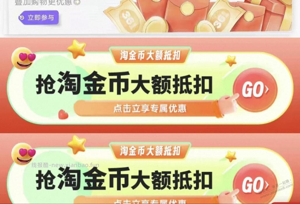 速度，361度鞋子51r - 线报酷