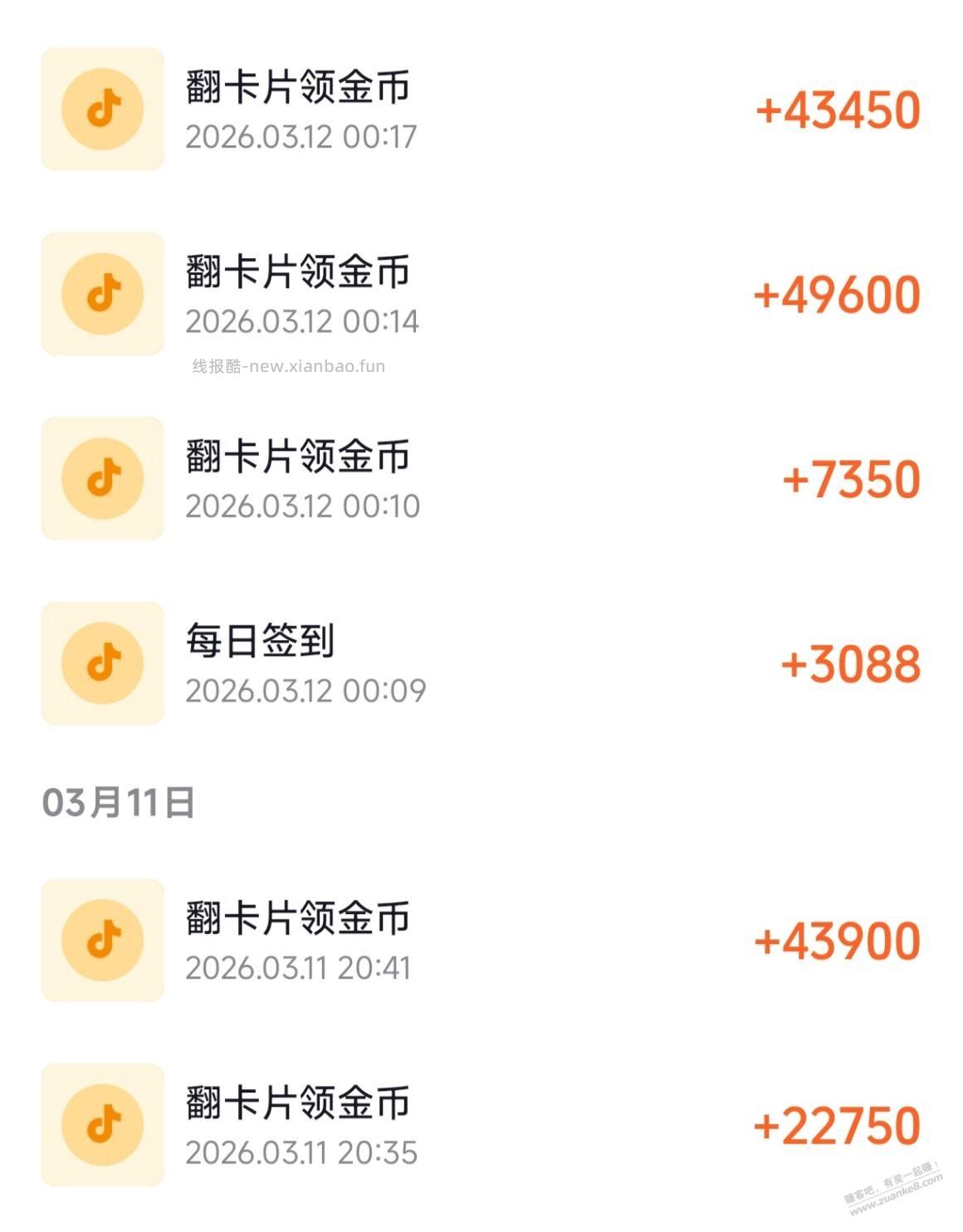 20大毛 - 线报酷