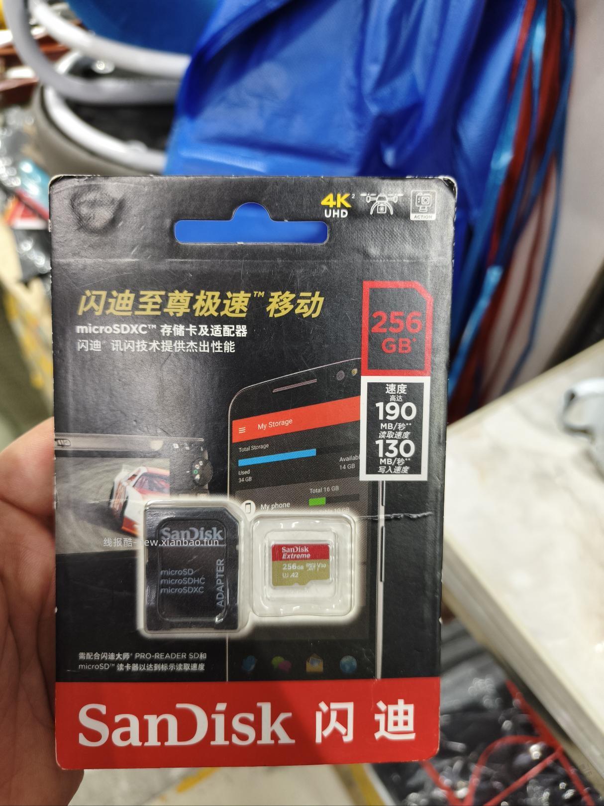 cd卡 闪迪至尊极速金卡256 能卖多少 - 线报酷