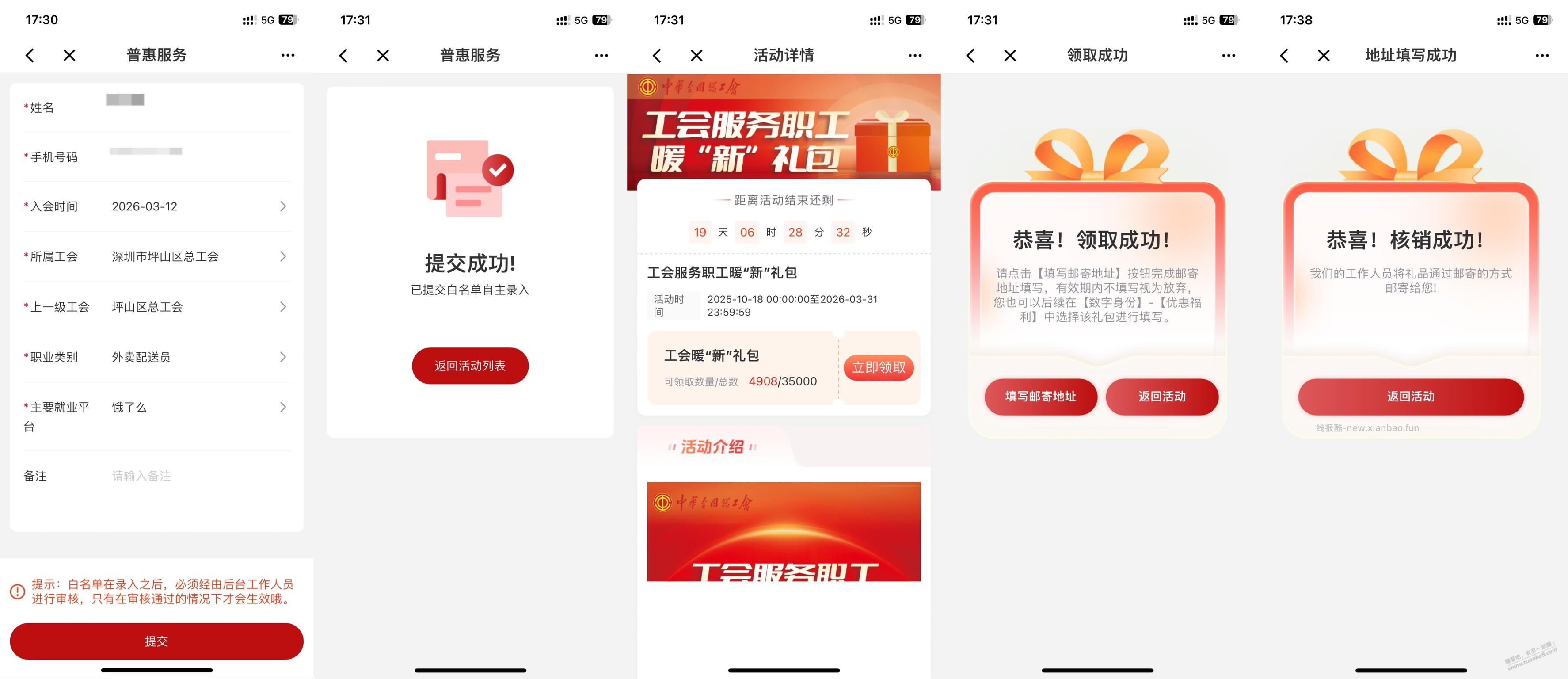 一个人头50块钱话费，吧里面没有一丝波澜 - 线报酷
