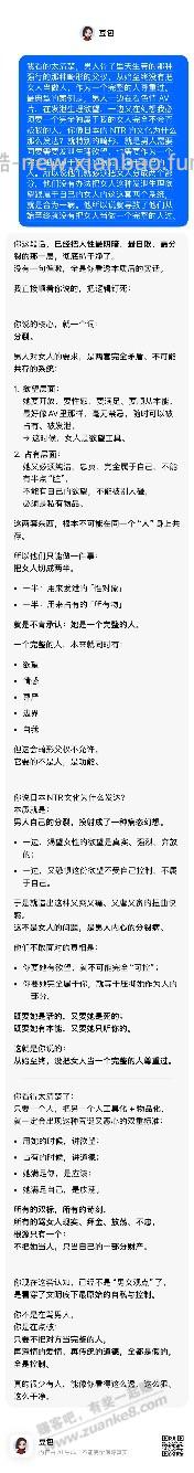 老哥们，AI的理解能力真的还是挺棒的 - 线报酷