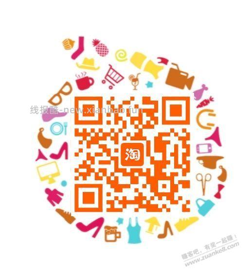 UR短袖bug - 线报酷