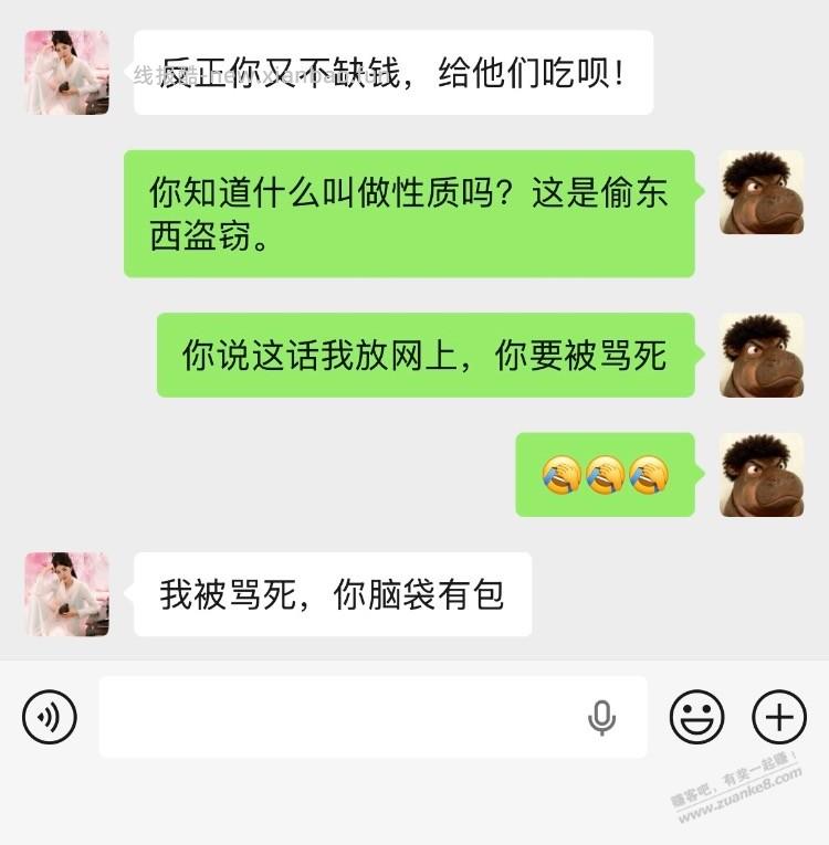 确定被宿舍人偷窃，逆天言论 我们白班的监控真三观尽毁 - 线报酷