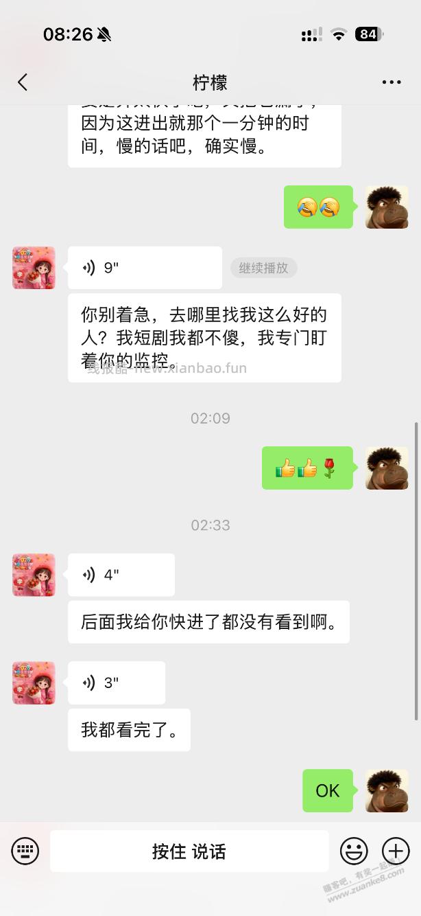确定被宿舍人偷窃，逆天言论 我们白班的监控真三观尽毁 - 线报酷