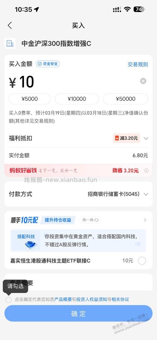 支付宝 老友专享礼 10.18红包 - 线报酷
