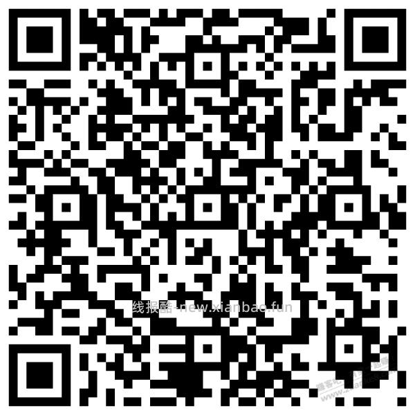 工行 抽奖 0.2-1.88随机红包，非必中 - 线报酷