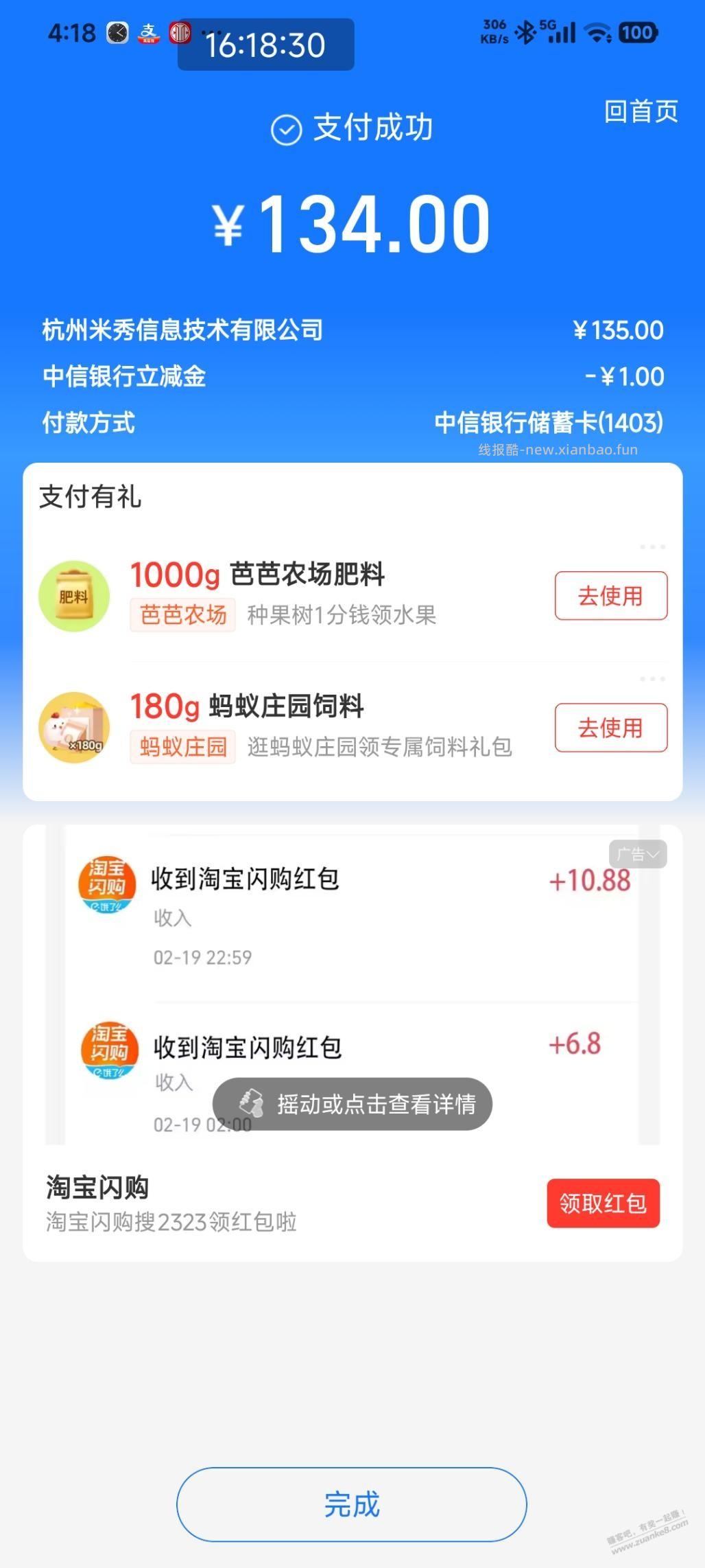 离不开赚吧，又又又续费一年 - 线报酷