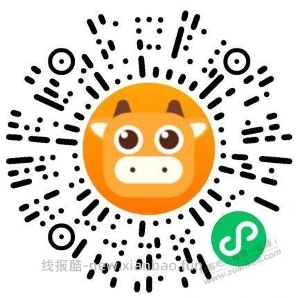 速撸1.99r神价电池 - 线报酷