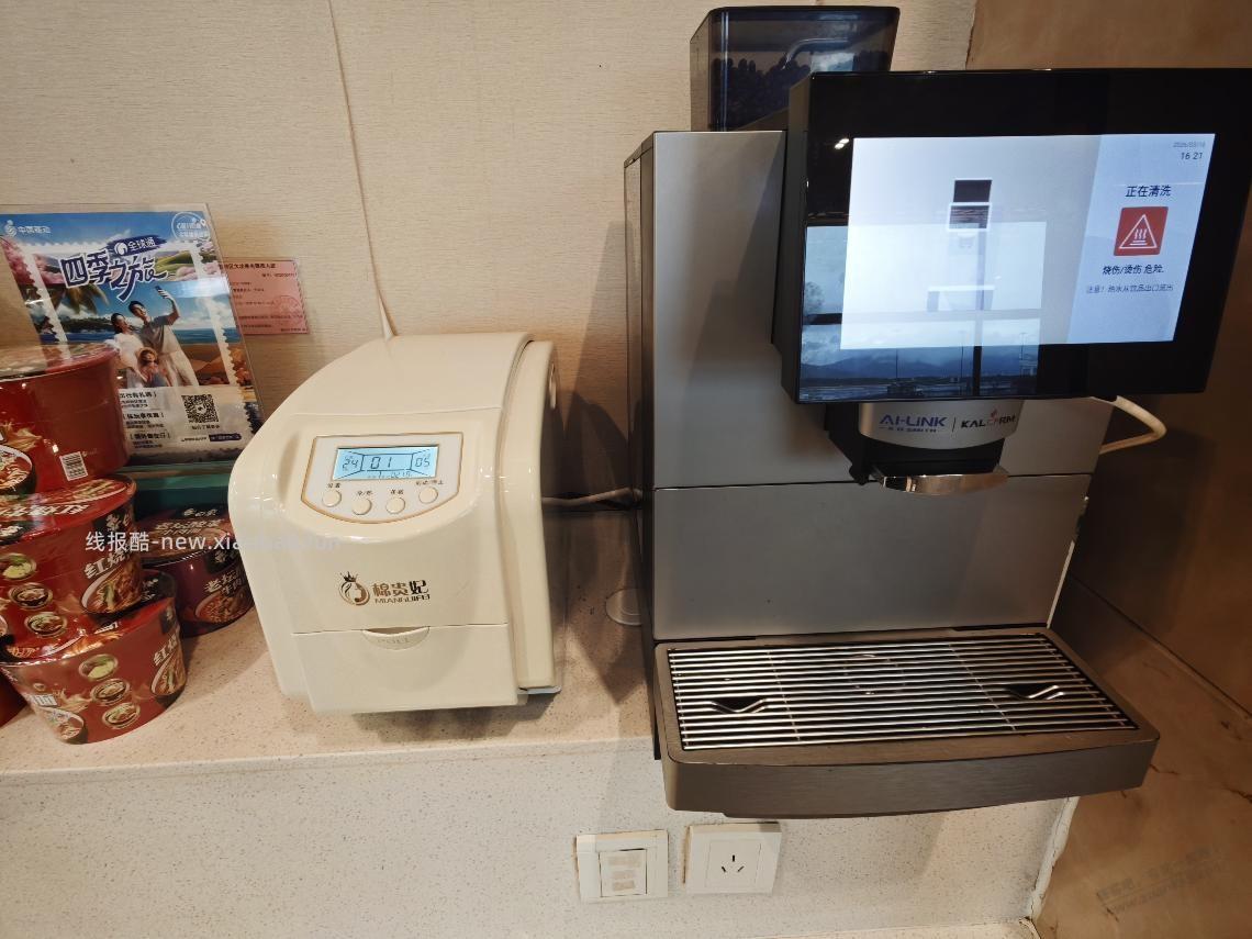30块买了个头等舱休息室 - 线报酷
