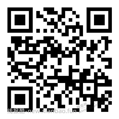 中信一元 - 线报酷