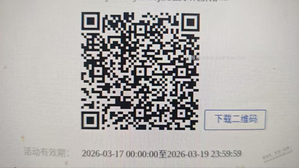 吉林工行30元直接领 - 线报酷