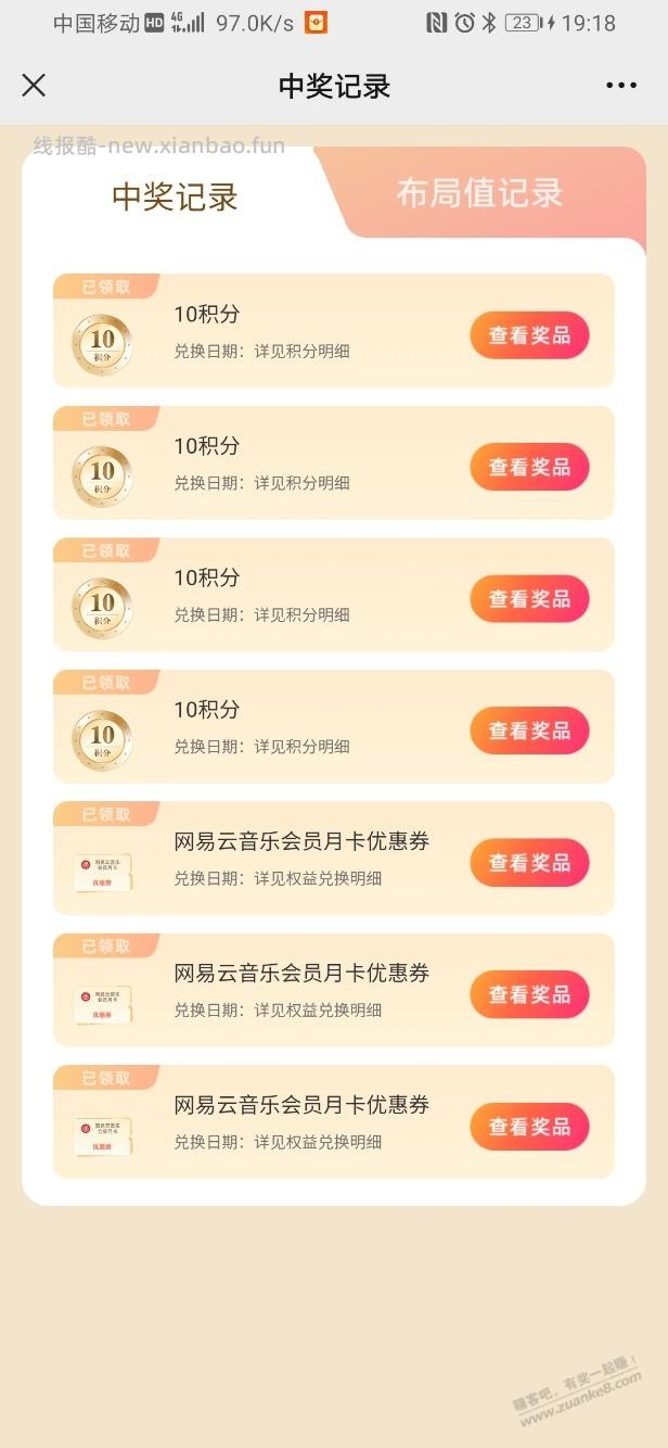 中信银行大毛10元 - 线报酷