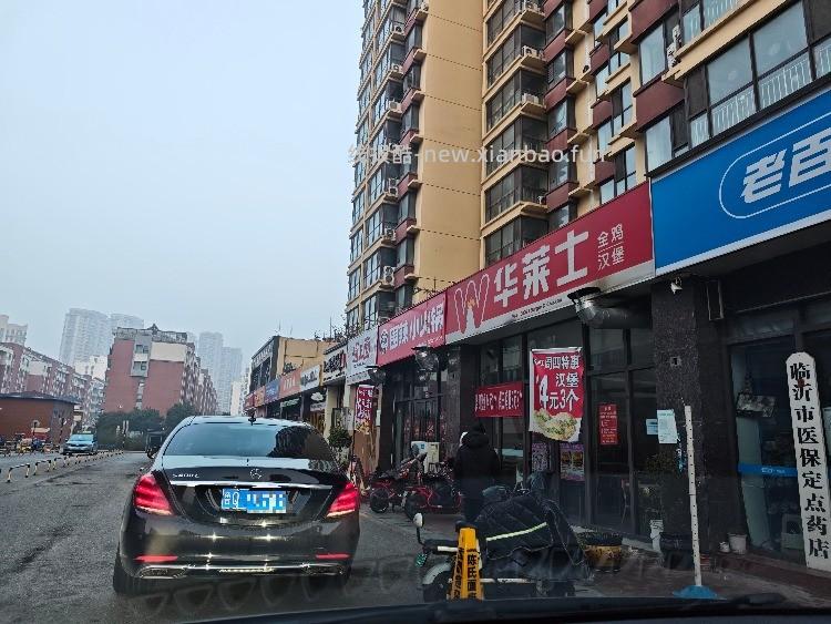 这么有实力的老板 和我一样来买华莱士 - 线报酷