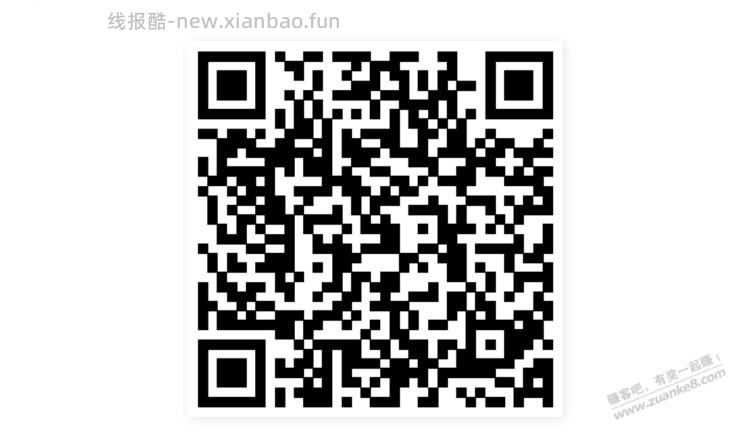 招行体验金 黑号也有 4个！（3月20日） - 线报酷