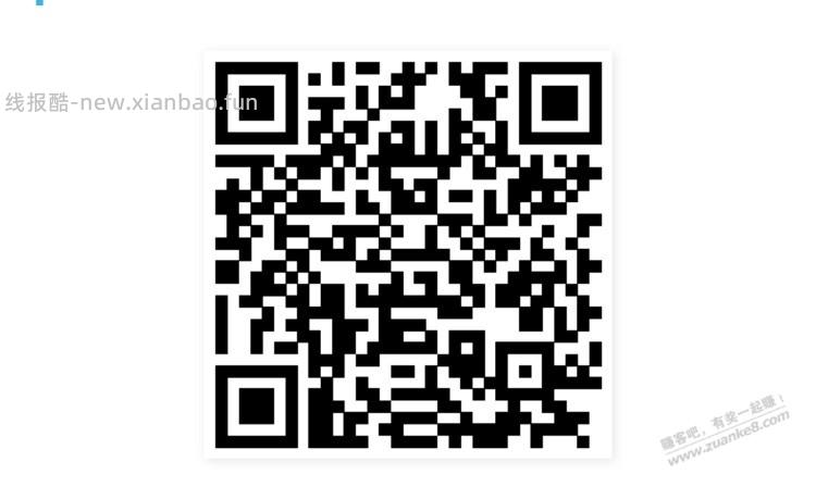 招行体验金 黑号也有 4个！（3月20日） - 线报酷