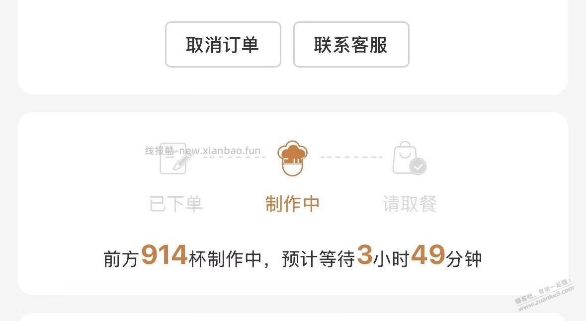 小地方霸王开业，大家看看这恐怖的购买力 - 线报酷